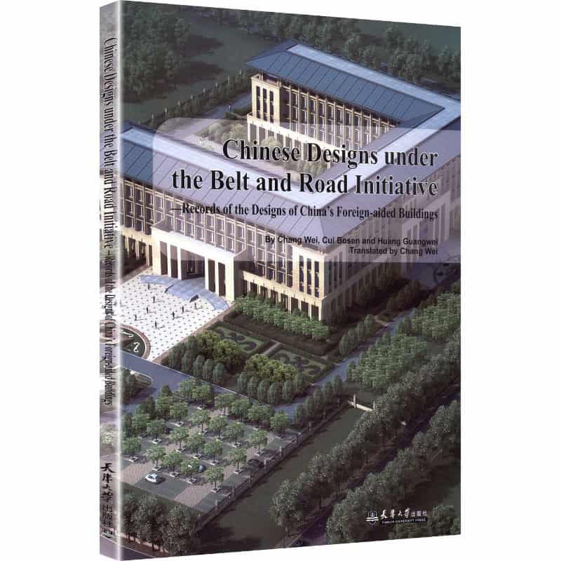 Chinese designs under the Belt and Road initiative—records of the designs of China's foreign-aided buildings