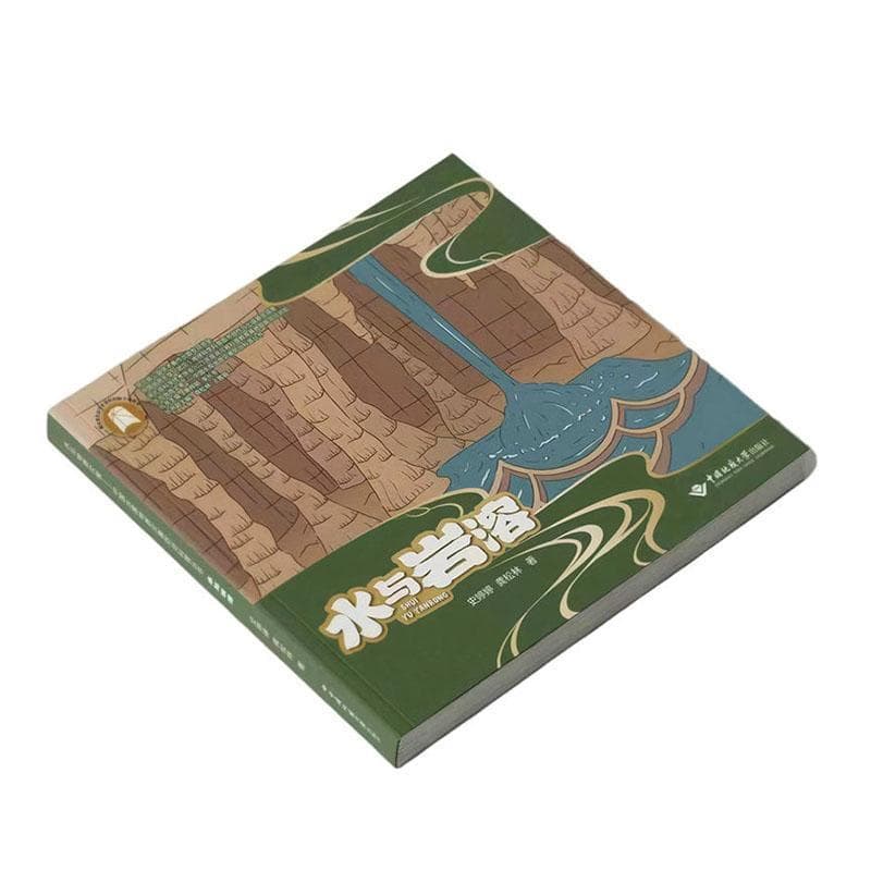 水与岩溶