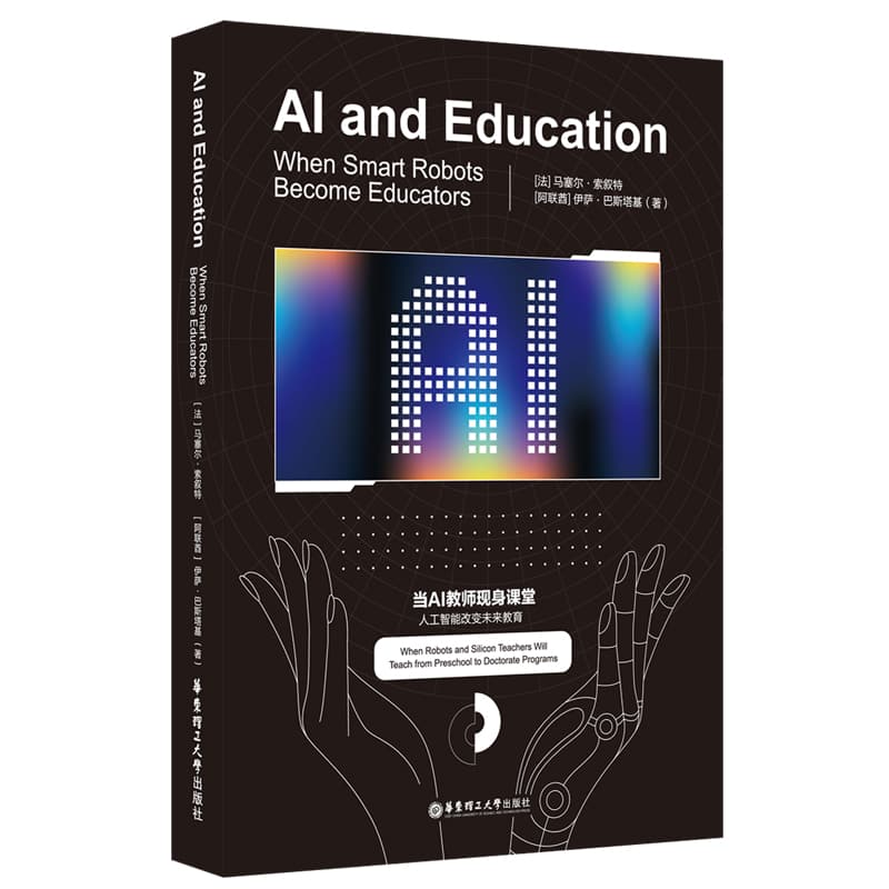 AI and education—when smart robots become educators
