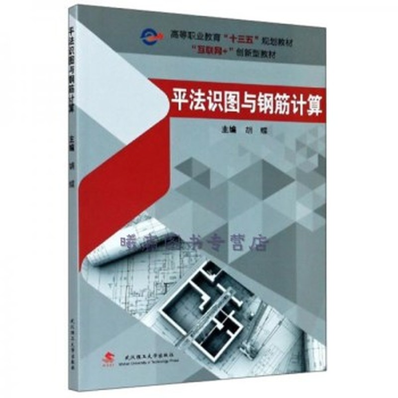片上网络及其仿真验证方法