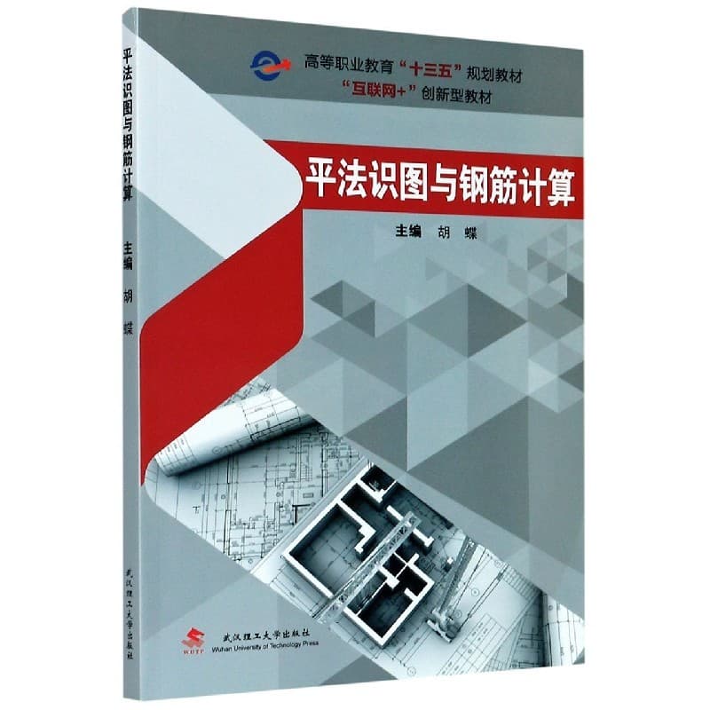 非法采砂犯罪的刑事制裁体系研究