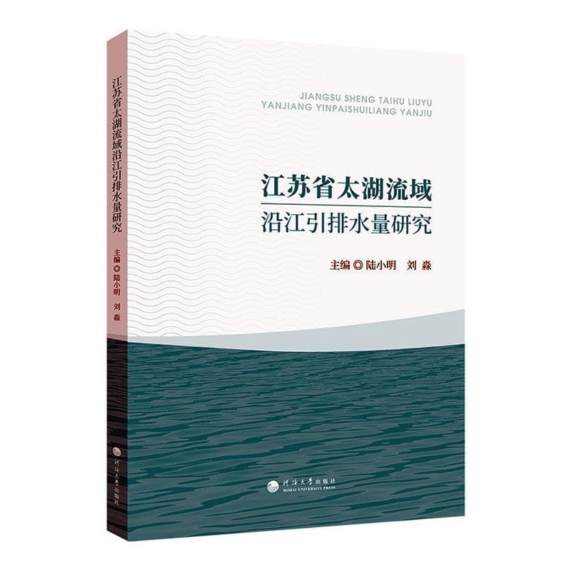 中国传统武德思想研究