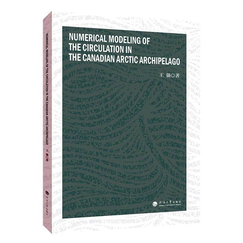 Numerical modeling of the circulation in the Canadian Arctic archipelago