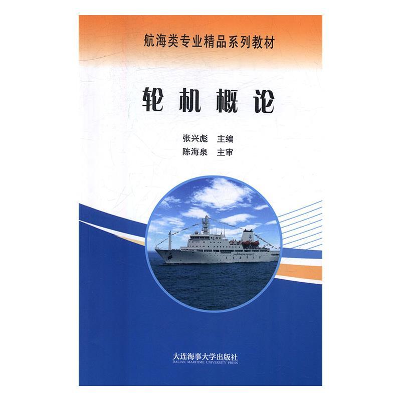 枢纽的觉醒—北极地区的价值嬗变与中国利益