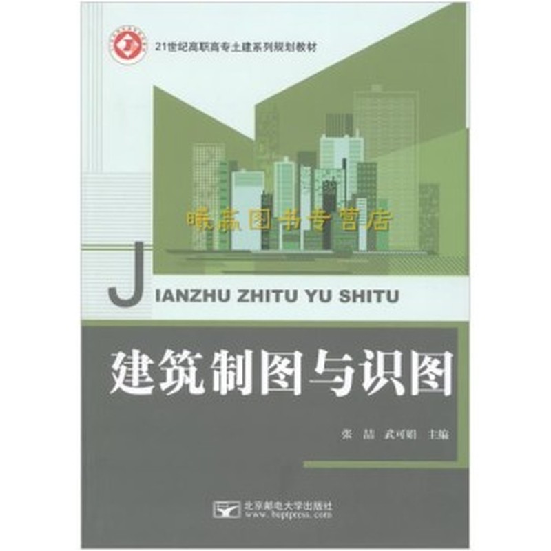 移动终端UI设计