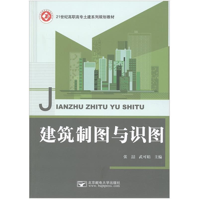 生成式人工智能基础与实践