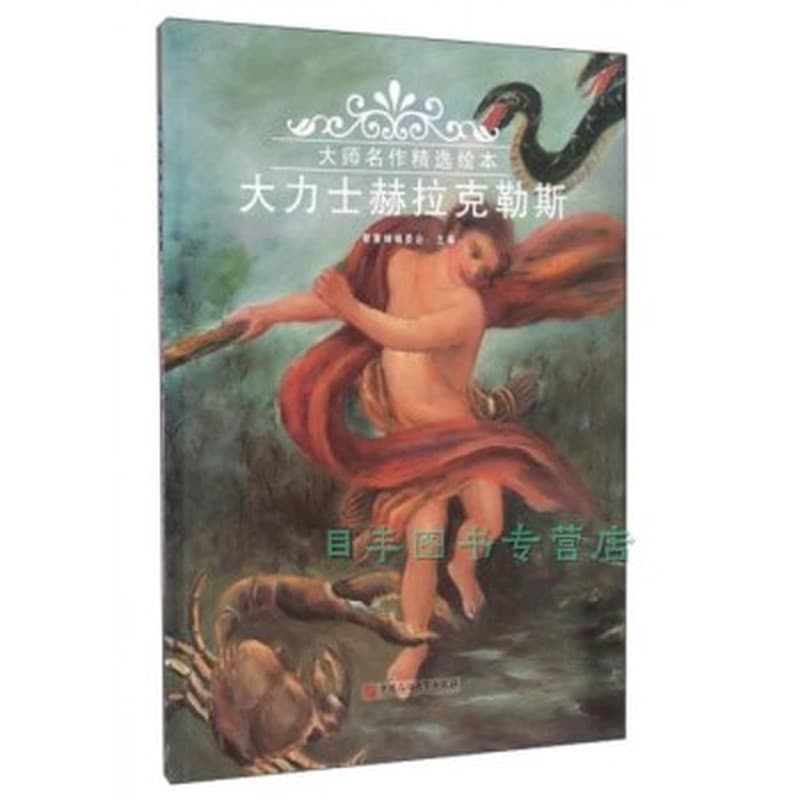 石油天然气井下作业井控试题集