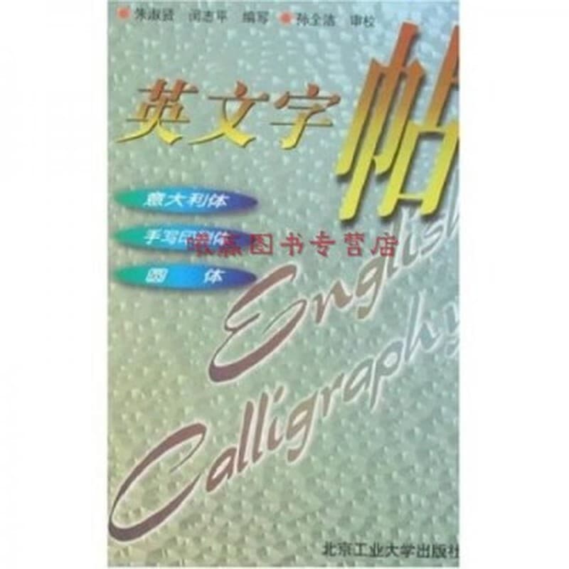 岩土工程勘察与矿山生态修复研究