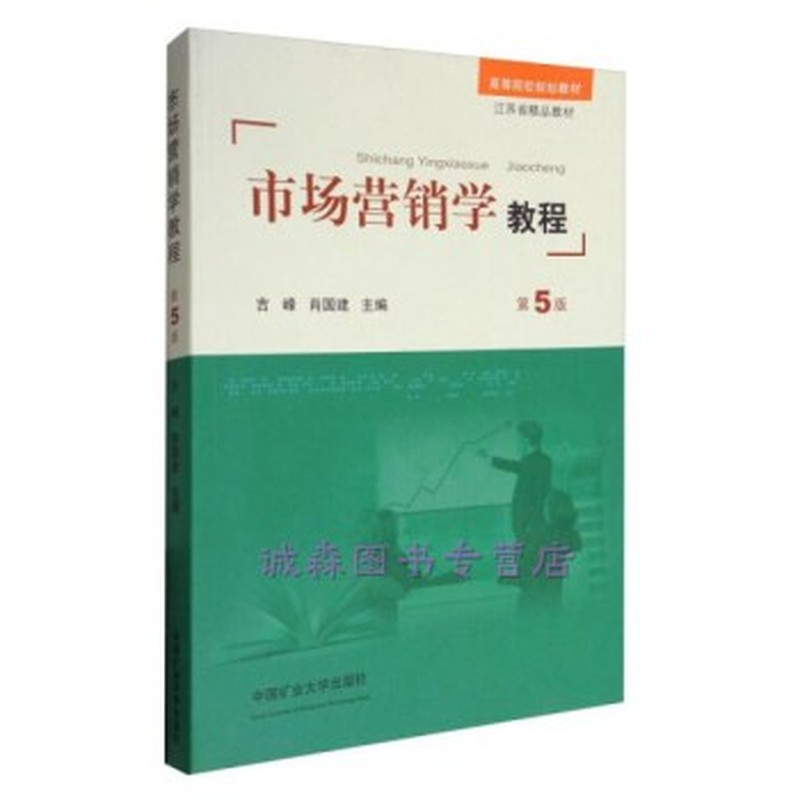 职业学校语文:拓展模块(上)
