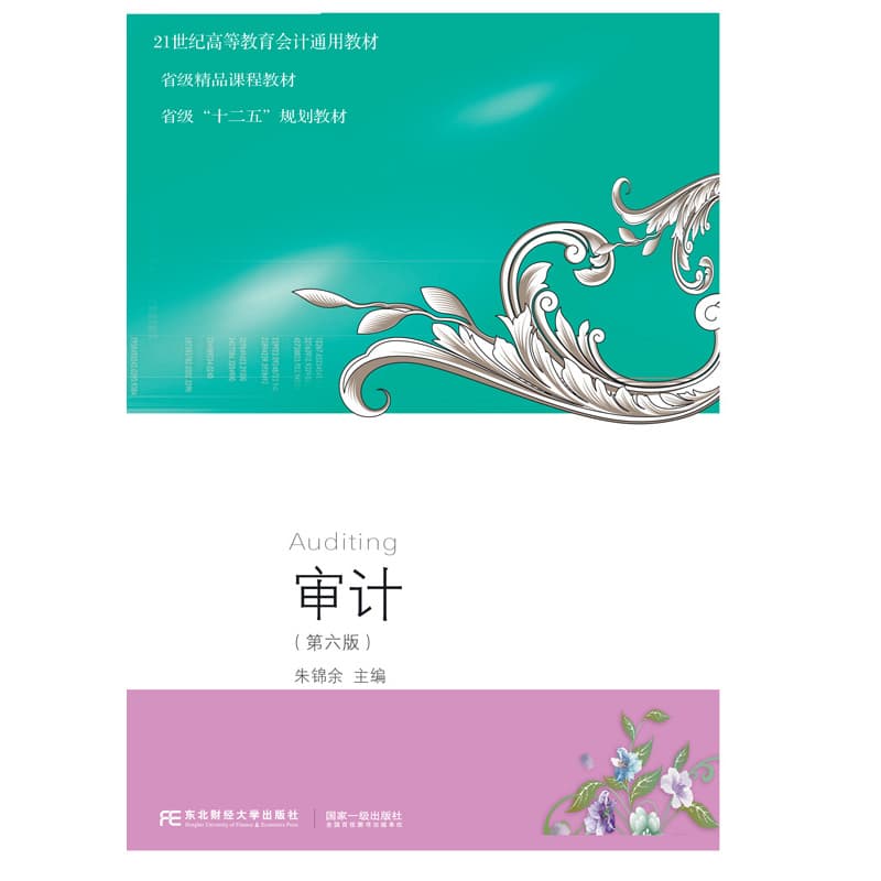 平台电商信用监管的非线性演化研究—基于突变和弹性视角—perspectives from catastrophe and resilience