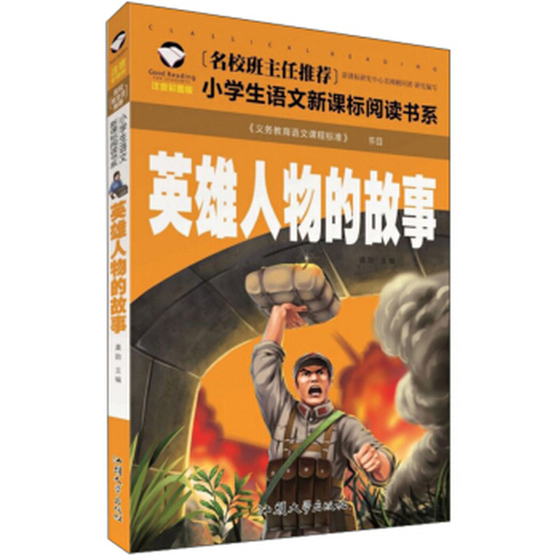 基于经络理论的中医疼痛诊疗体系构建与应用
