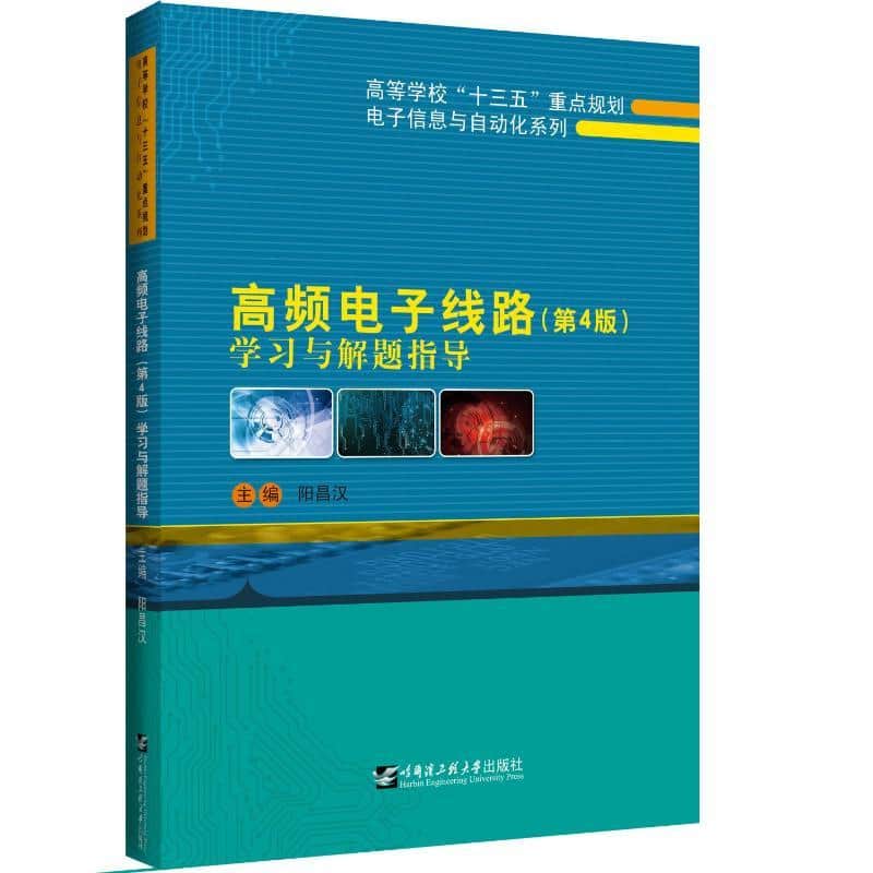 创新创业—微课版