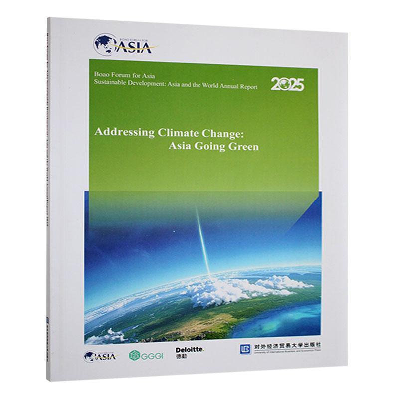 Boao forum for Asia sustainable development: Asia and the world annual report 2025—addressing climate change: Asia going green