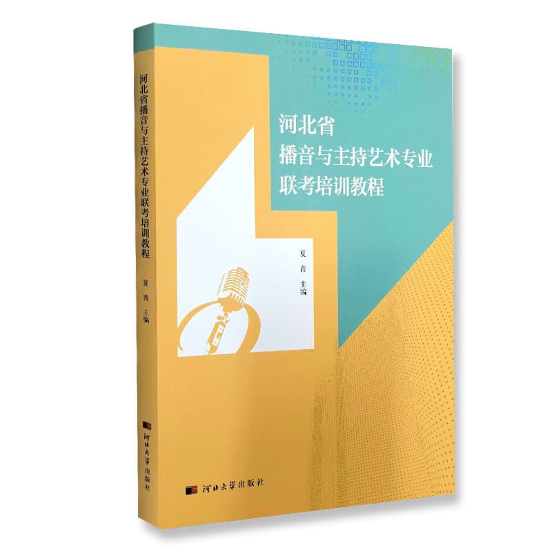 大学生心理健康教育研究