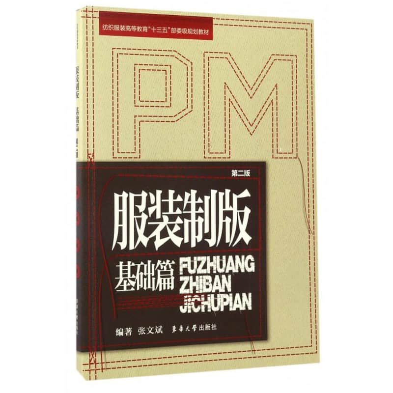 新时代大学生职业规划与就业指导—理论、实践与发展: