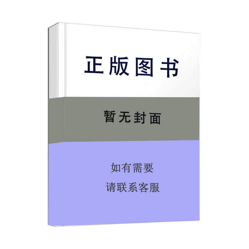 海洋可再生能源导论