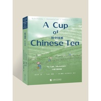 一杯中国茶—一片叶子的奇遇—an epic adventure