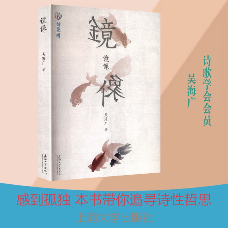 镜像