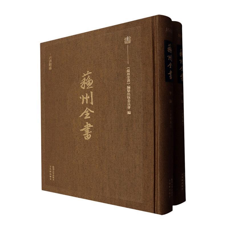 六书精蕴
