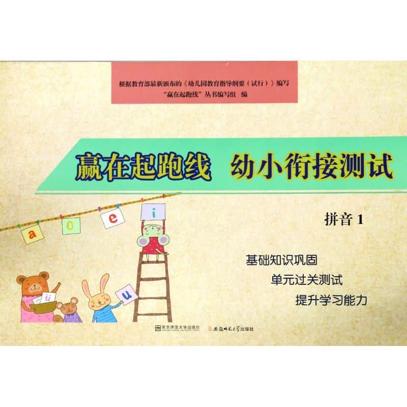 问题探究·深度学习—初中化学实验教学实践