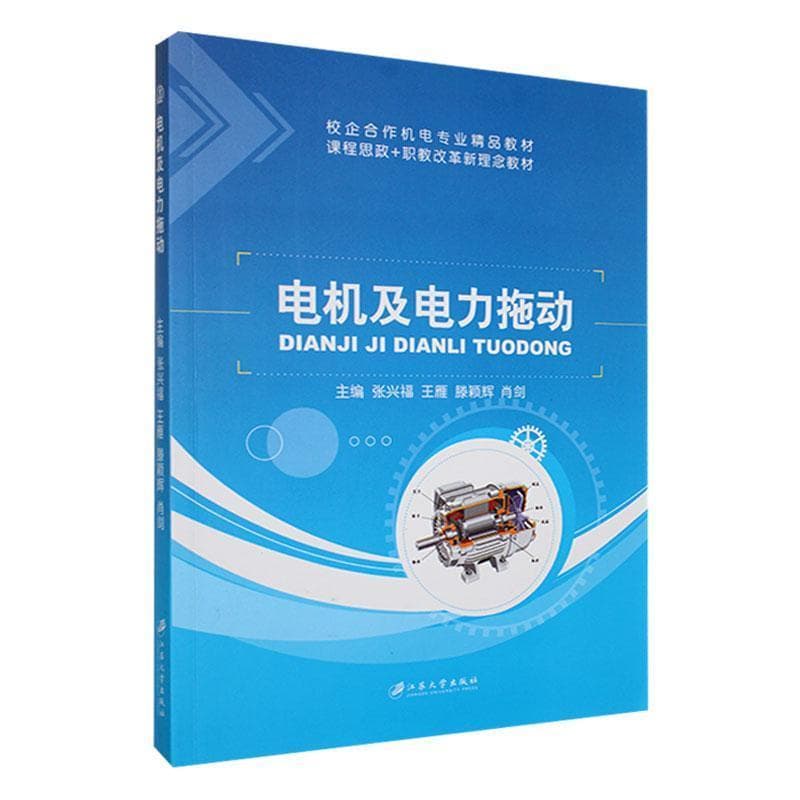 利益相关者视角下高校智库合作治理机制研究