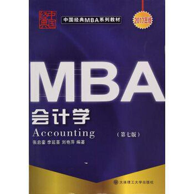 “液态”的阳光—太阳能转化技术