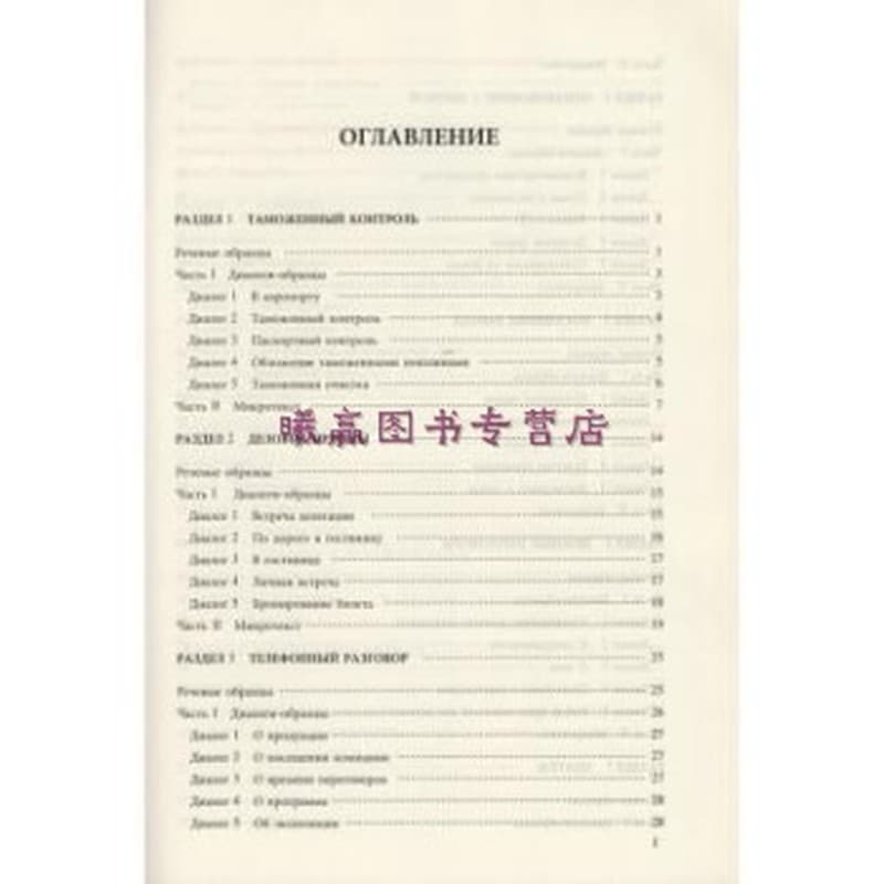 大麦对碱胁迫的响应及耐碱种质资源鉴定