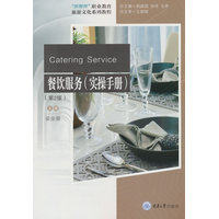 餐饮服务—实操手册