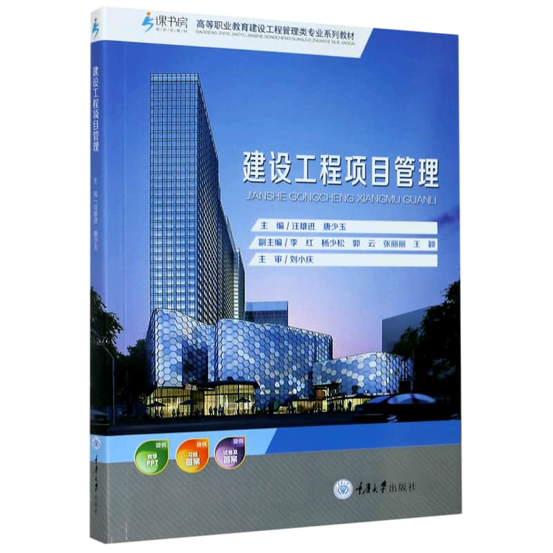 金属材料