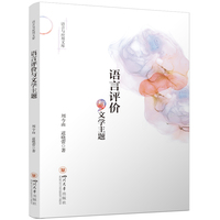 汉语数字词语研究