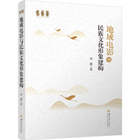 边界与差异：现代与后现代语境中的艺术