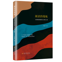 意义的浓汤与文学的筋腱