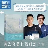 你不可及