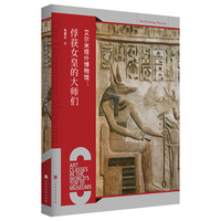 艾尔米塔什博物馆—俘获女皇的大师们