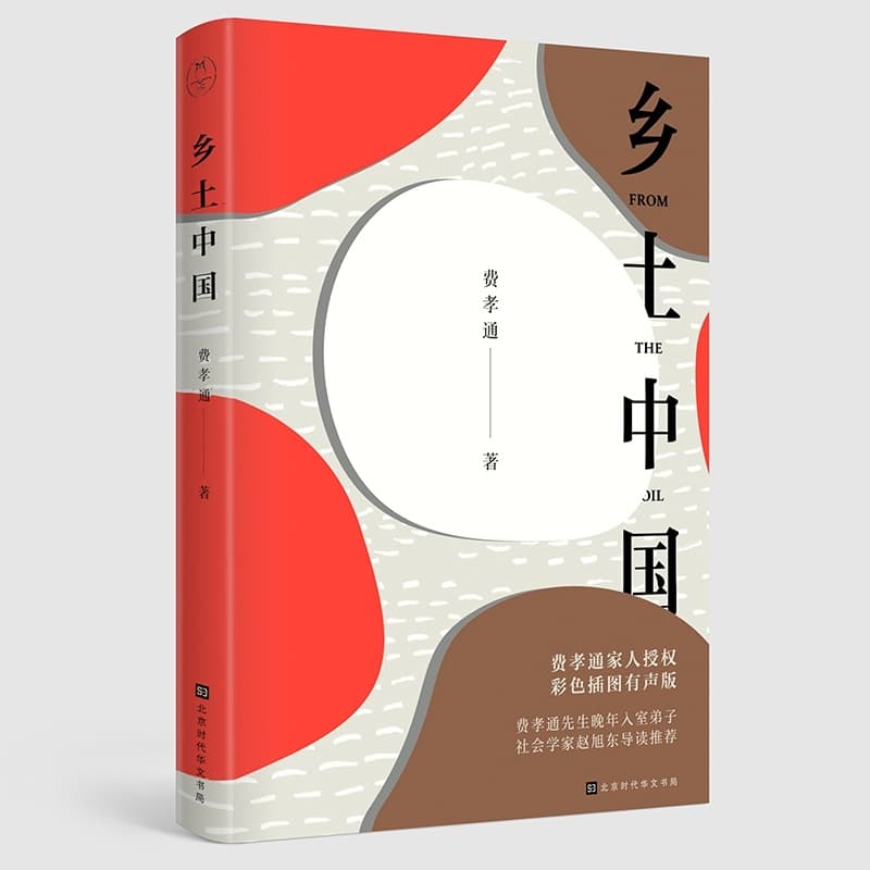 国家公园