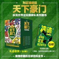 荷兰队—我潇洒橙衣飘飘 挺拔而立郁金香