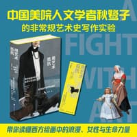 用艺术抵抗—西方绘画中的浪漫、女性以及生命: