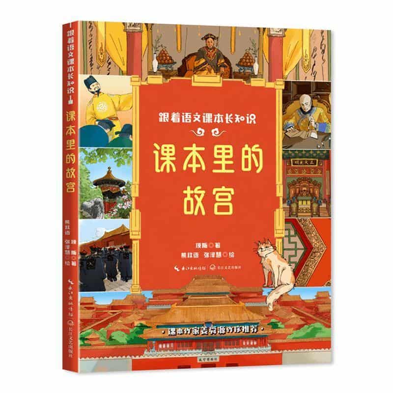 新文学百年精华
