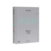 月亮搬到身上来