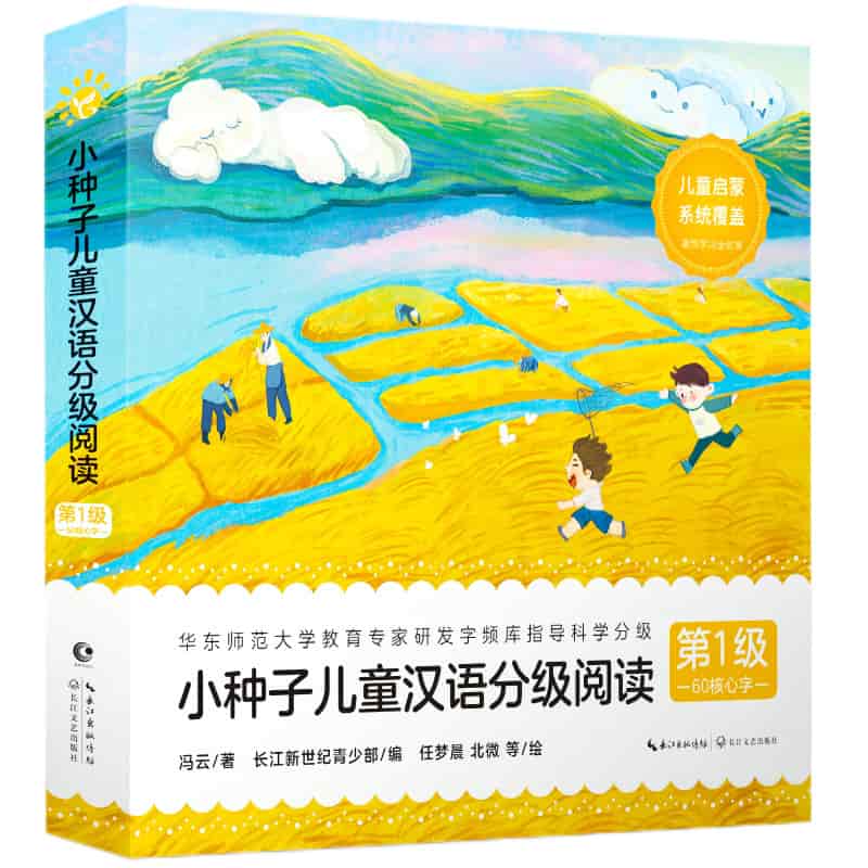头一回