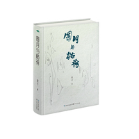 圆月与枯荷