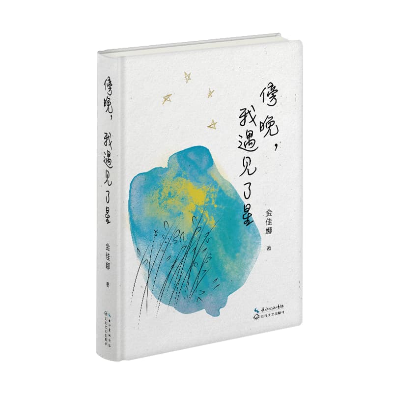 随海