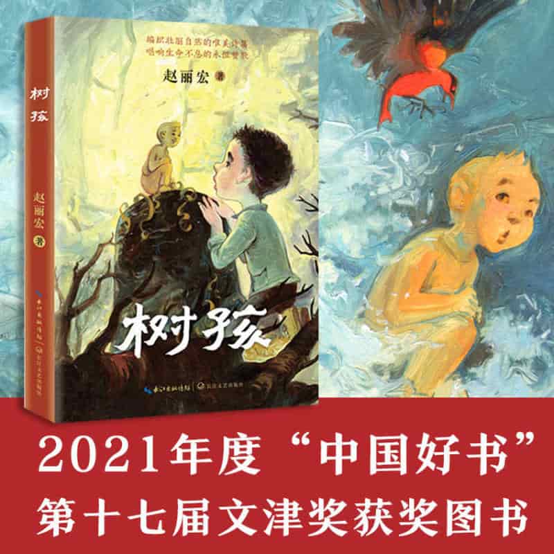 贵州传统村落保护与发展研究