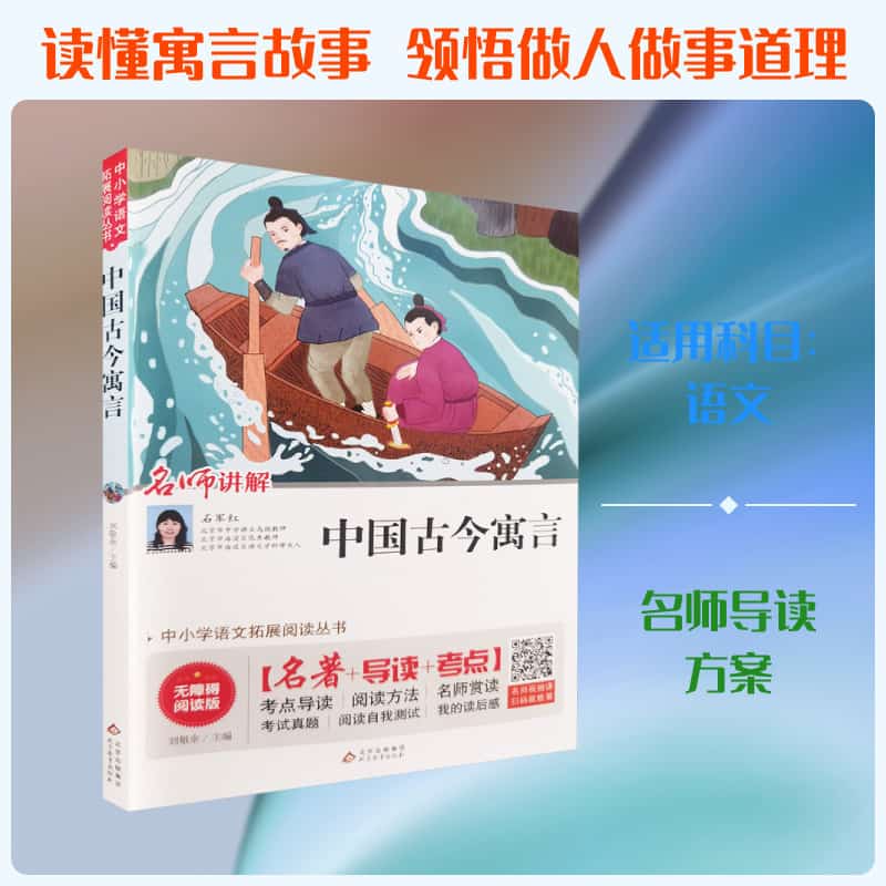 北京高校百年体育—为祖国培养身心健康的人才