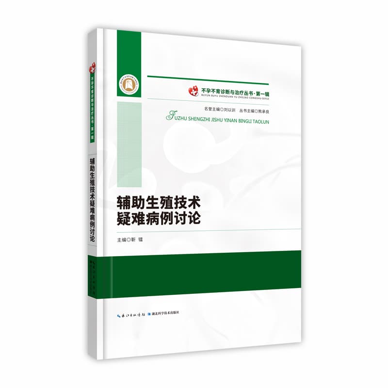 公众防灾避险手册