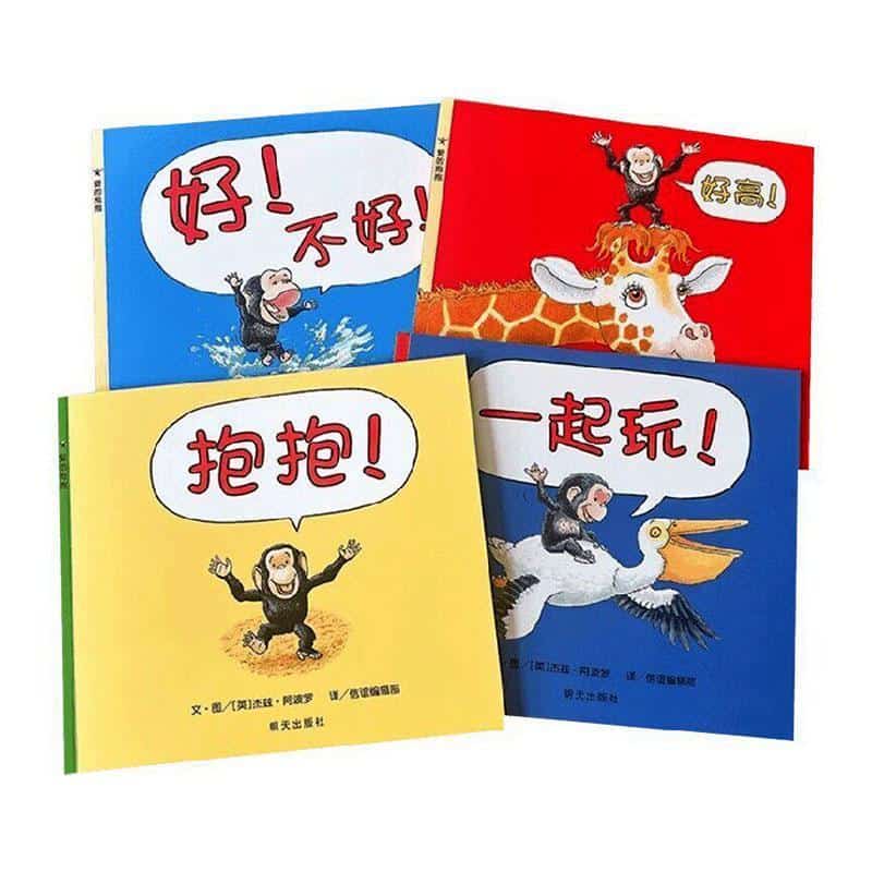 抱抱