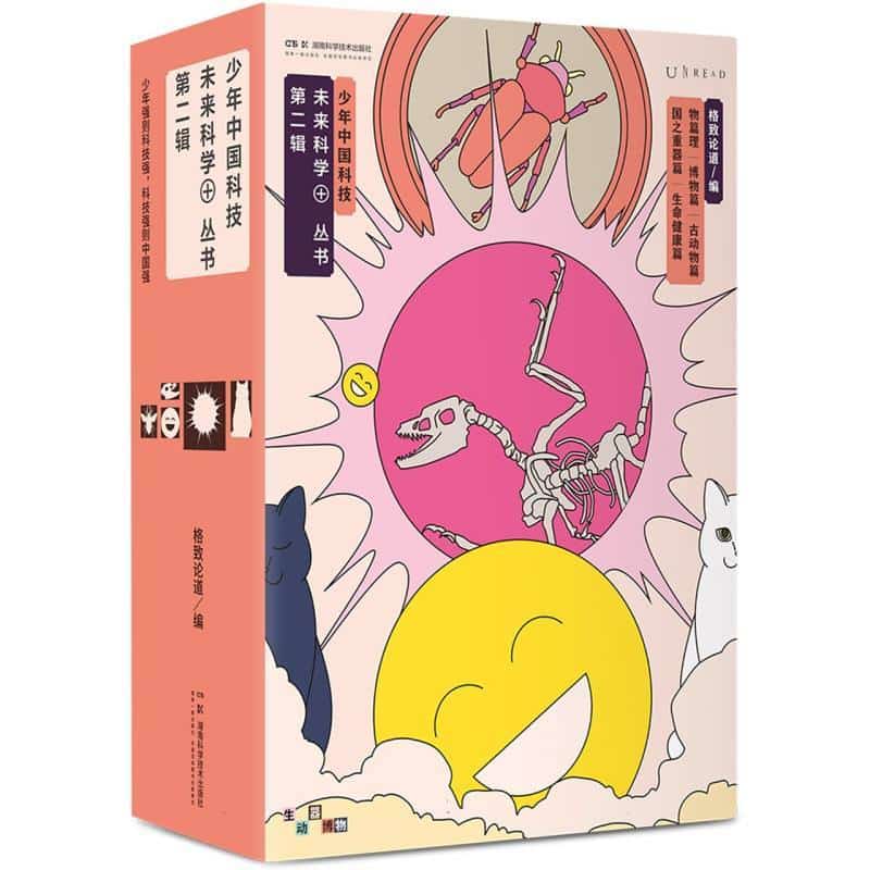 为什么快乐会“断电”