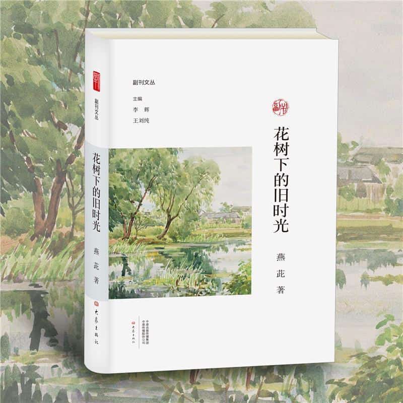 太空闪耀中国星