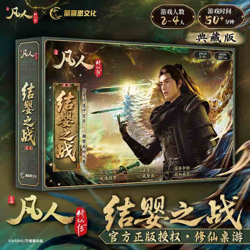 全辽金元笔记(第二辑)(四)