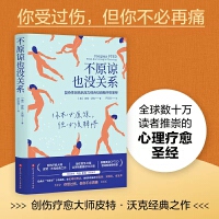 一句话停止内耗